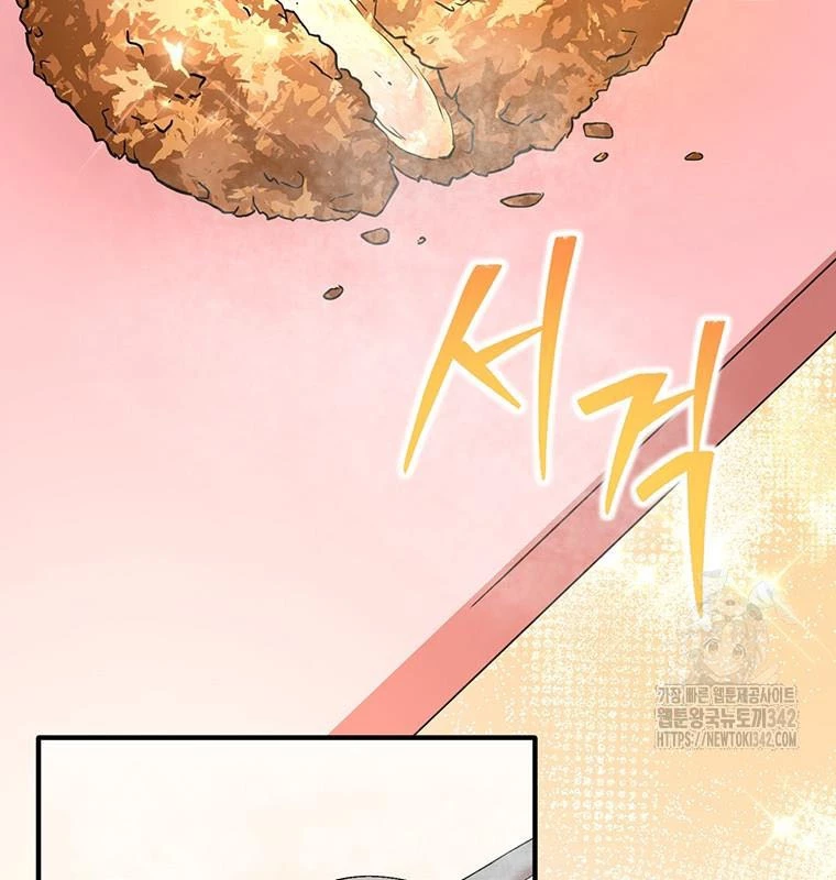 Chủ xe thức ăn nhanh trong ngục tối Chapter 5 - Trang 3