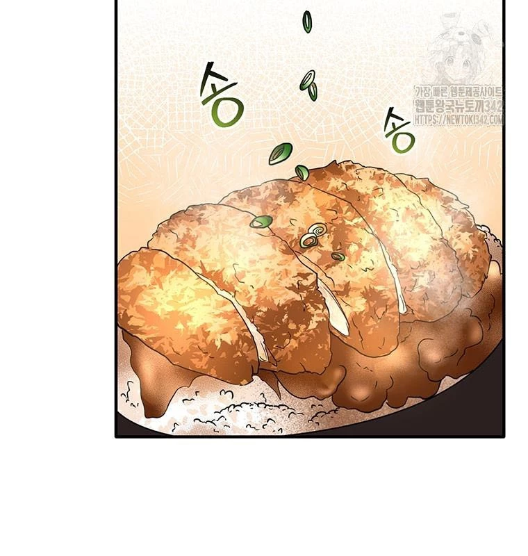 Chủ xe thức ăn nhanh trong ngục tối Chapter 5 - Trang 3