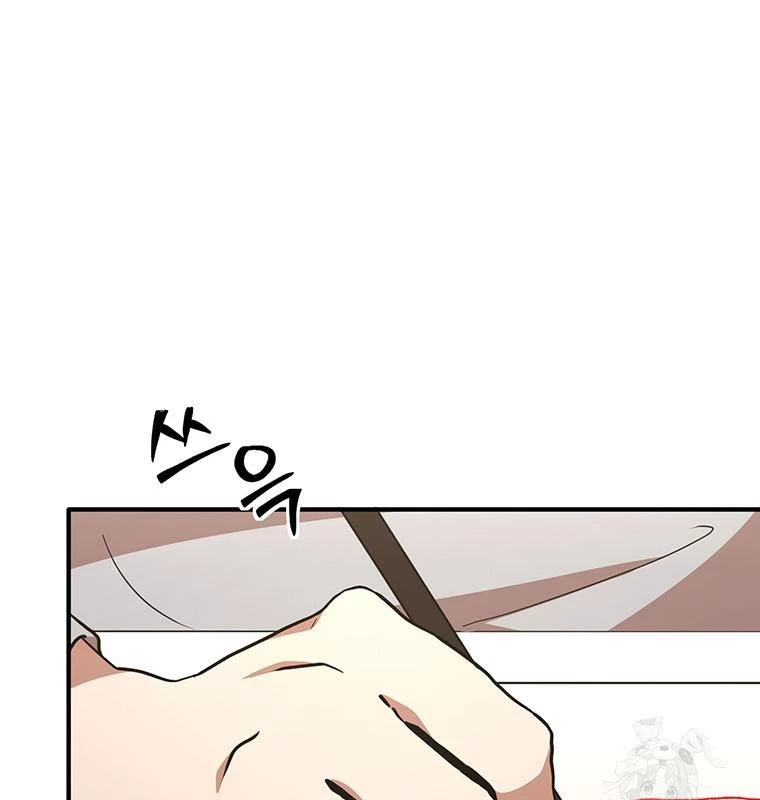 Chủ xe thức ăn nhanh trong ngục tối Chapter 5 - Trang 3