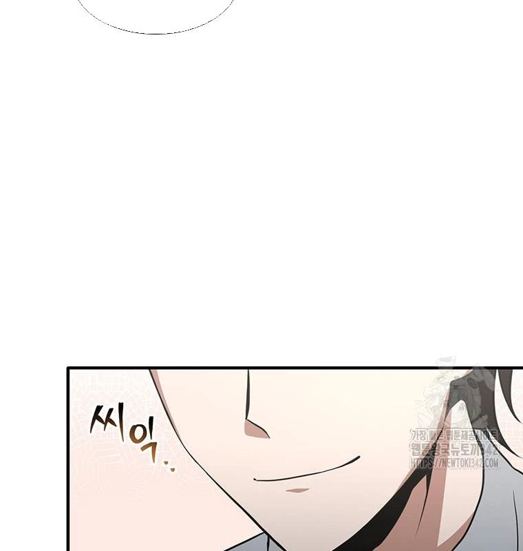 Chủ xe thức ăn nhanh trong ngục tối Chapter 5 - Trang 3