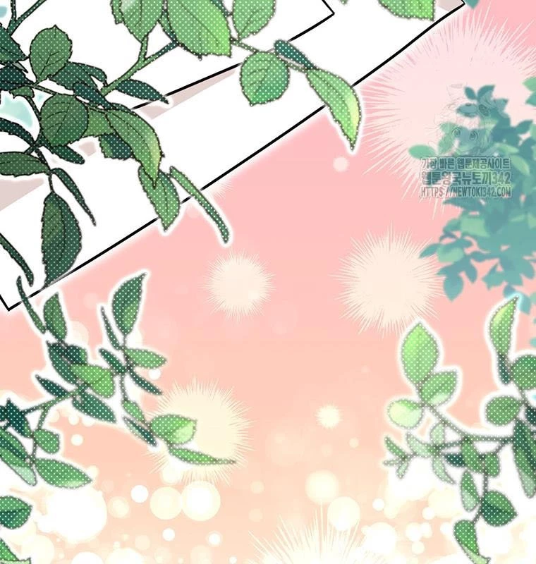 Chủ xe thức ăn nhanh trong ngục tối Chapter 5 - Trang 3