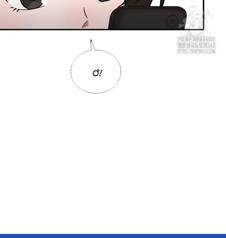 Chủ xe thức ăn nhanh trong ngục tối Chapter 5 - Trang 3