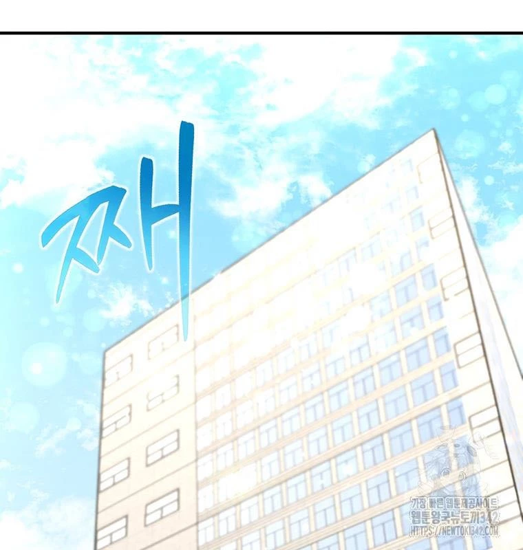 Chủ xe thức ăn nhanh trong ngục tối Chapter 5 - Trang 3