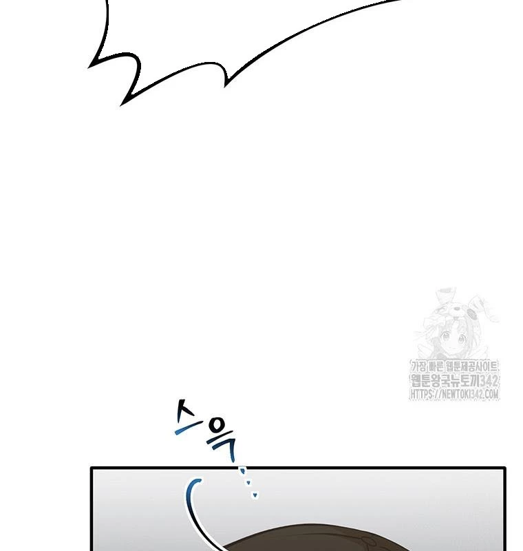 Chủ xe thức ăn nhanh trong ngục tối Chapter 5 - Trang 3