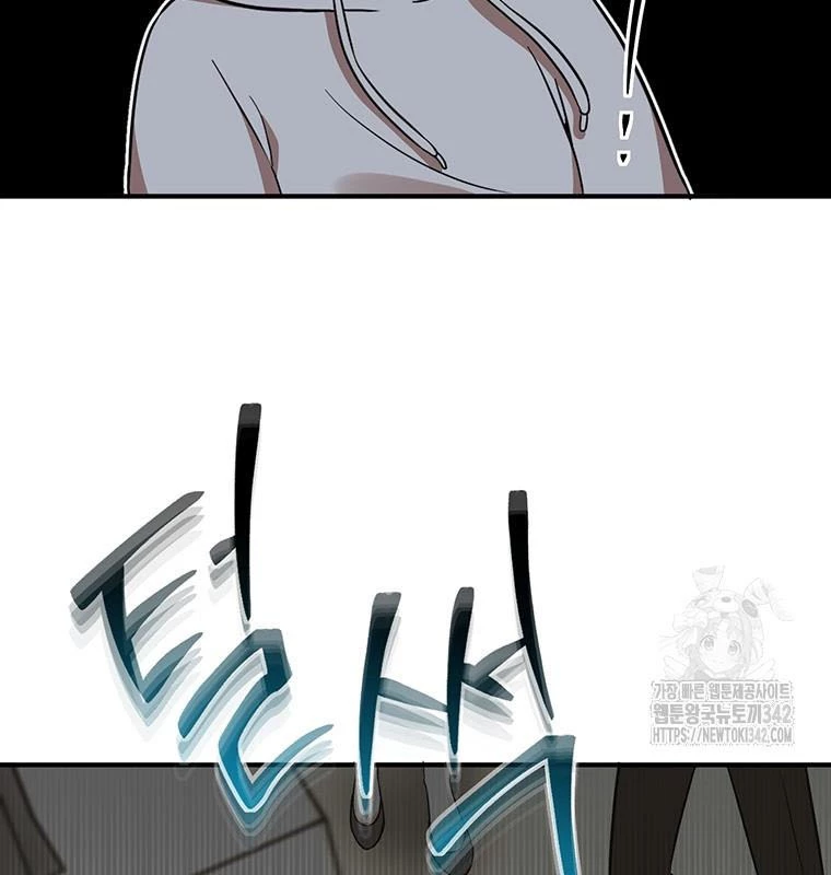 Chủ xe thức ăn nhanh trong ngục tối Chapter 5 - Trang 3