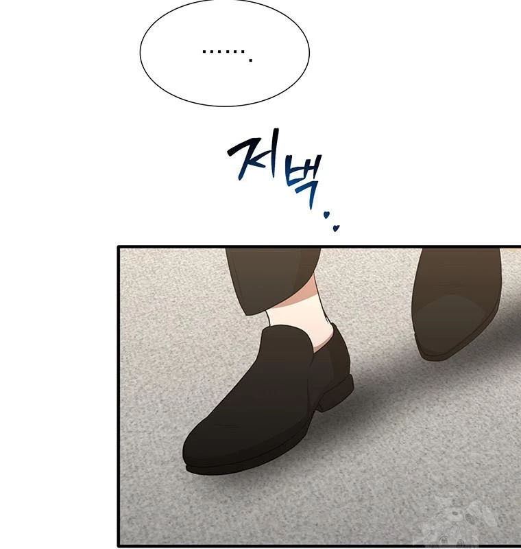 Chủ xe thức ăn nhanh trong ngục tối Chapter 6 - Trang 3