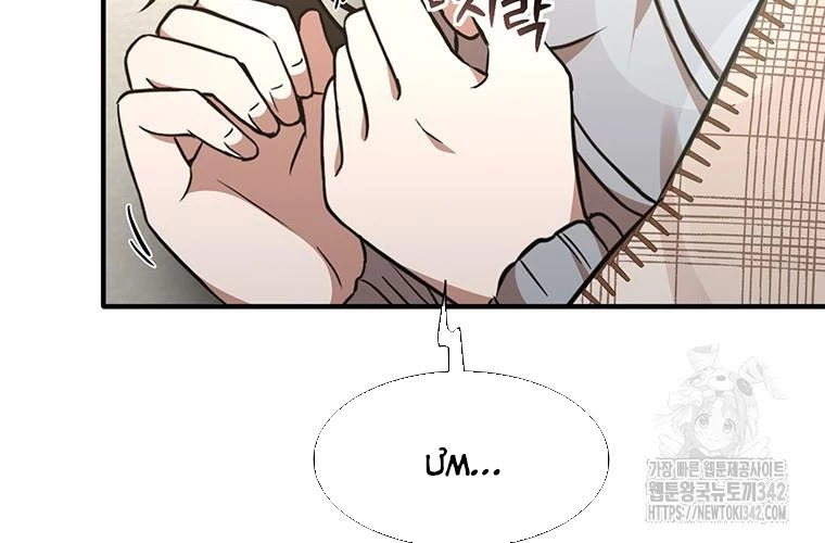 Chủ xe thức ăn nhanh trong ngục tối Chapter 6 - Trang 3