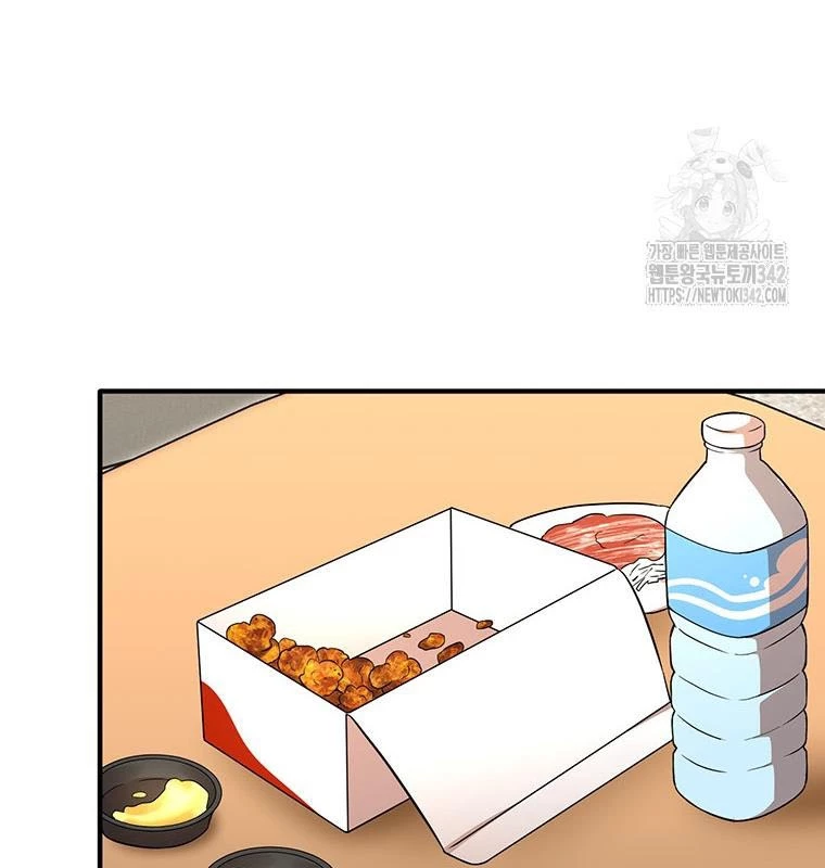 Chủ xe thức ăn nhanh trong ngục tối Chapter 6 - Trang 3