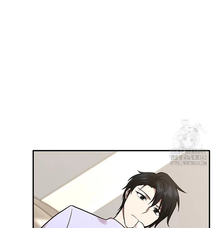 Chủ xe thức ăn nhanh trong ngục tối Chapter 6 - Trang 3