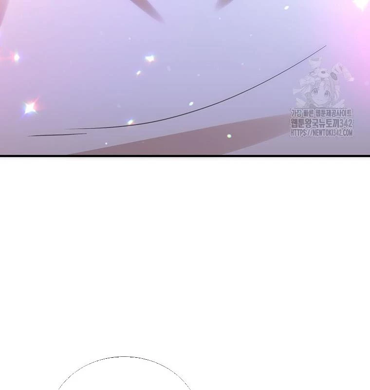 Chủ xe thức ăn nhanh trong ngục tối Chapter 6 - Trang 3