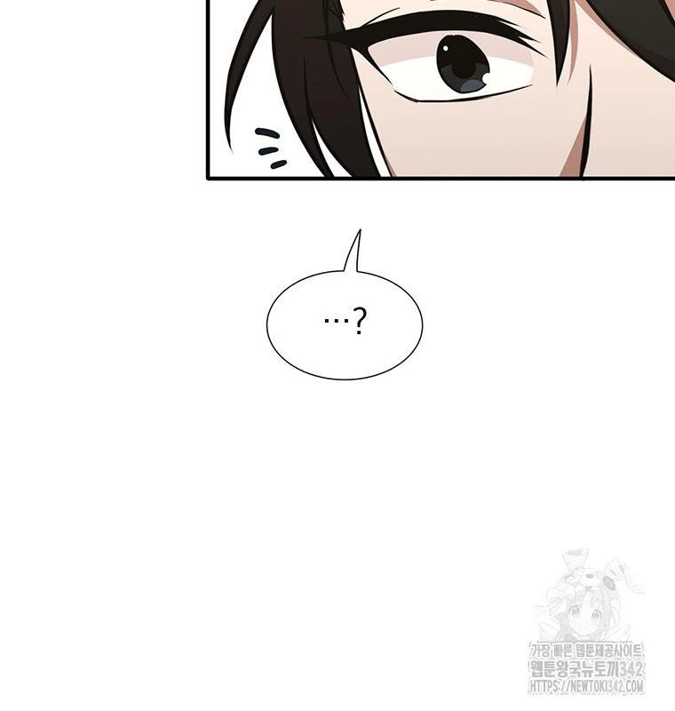 Chủ xe thức ăn nhanh trong ngục tối Chapter 6 - Trang 3