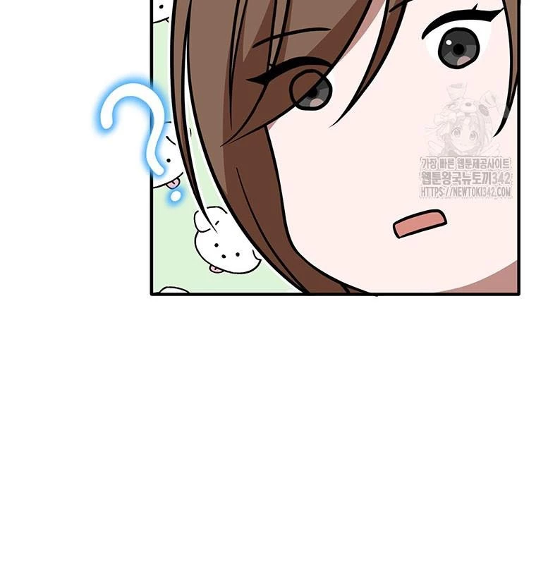 Chủ xe thức ăn nhanh trong ngục tối Chapter 6 - Trang 3