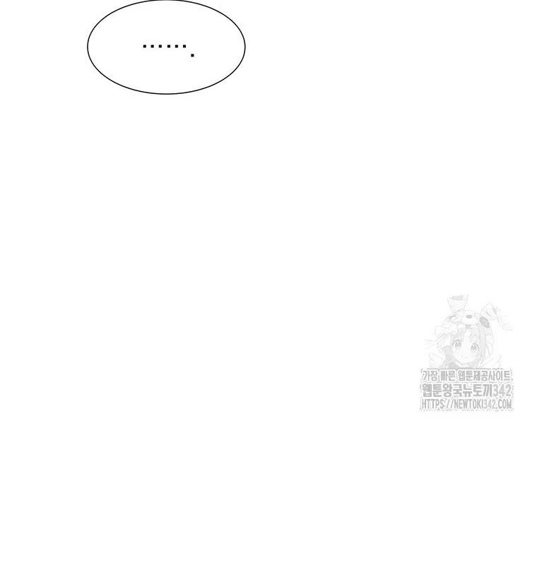 Chủ xe thức ăn nhanh trong ngục tối Chapter 6 - Trang 3