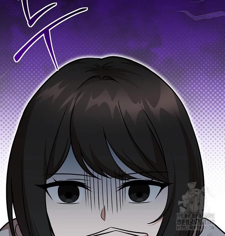 Chủ xe thức ăn nhanh trong ngục tối Chapter 7 - Trang 3