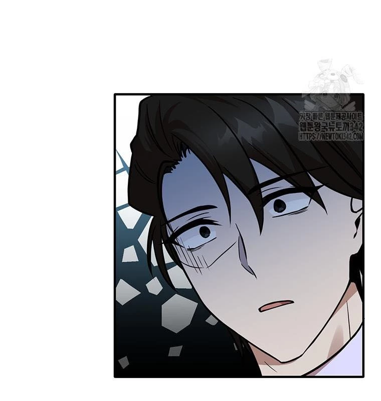 Chủ xe thức ăn nhanh trong ngục tối Chapter 7 - Trang 3