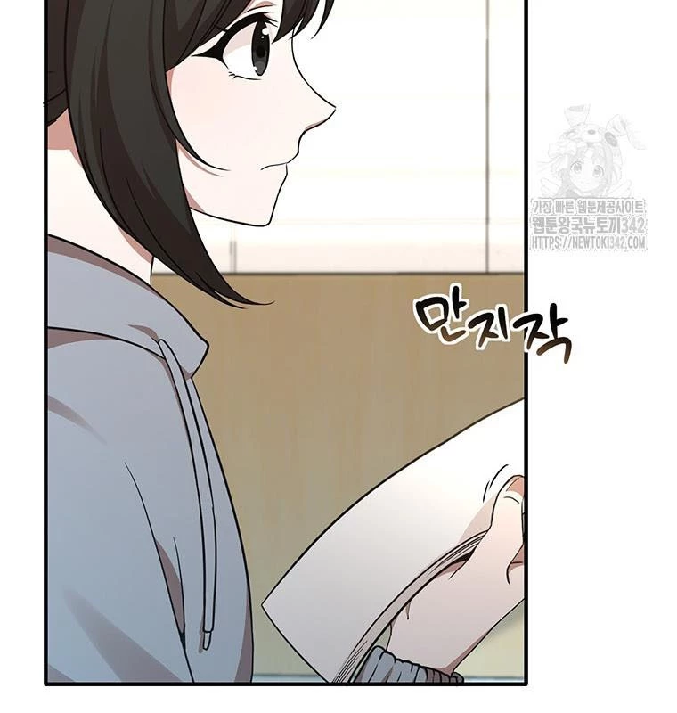 Chủ xe thức ăn nhanh trong ngục tối Chapter 7 - Trang 3