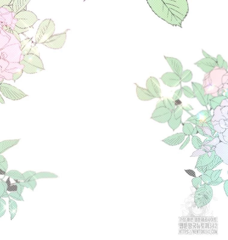 Chủ xe thức ăn nhanh trong ngục tối Chapter 7 - Trang 3