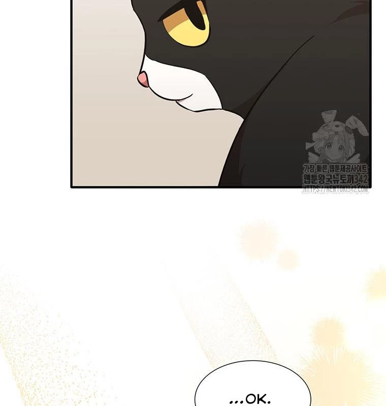 Chủ xe thức ăn nhanh trong ngục tối Chapter 7 - Trang 3