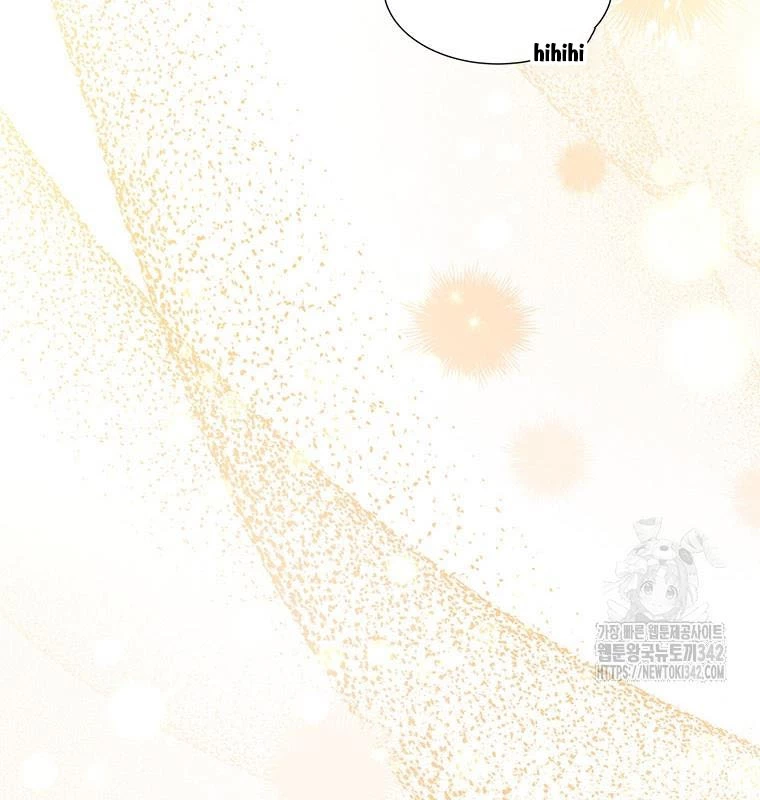 Chủ xe thức ăn nhanh trong ngục tối Chapter 7 - Trang 3