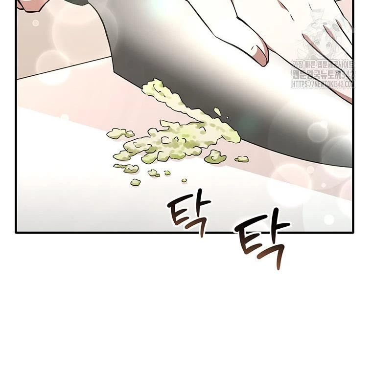 Chủ xe thức ăn nhanh trong ngục tối Chapter 7 - Trang 3