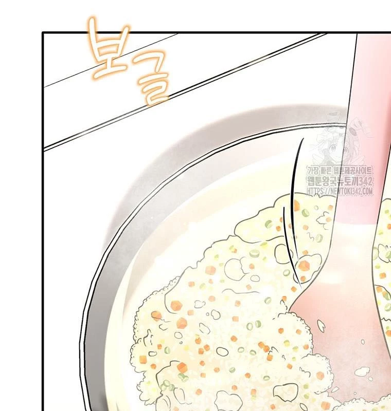 Chủ xe thức ăn nhanh trong ngục tối Chapter 7 - Trang 3