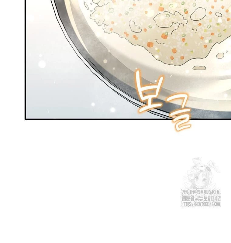 Chủ xe thức ăn nhanh trong ngục tối Chapter 7 - Trang 3