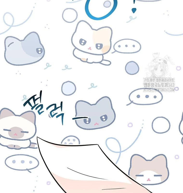 Chủ xe thức ăn nhanh trong ngục tối Chapter 8 - Trang 3