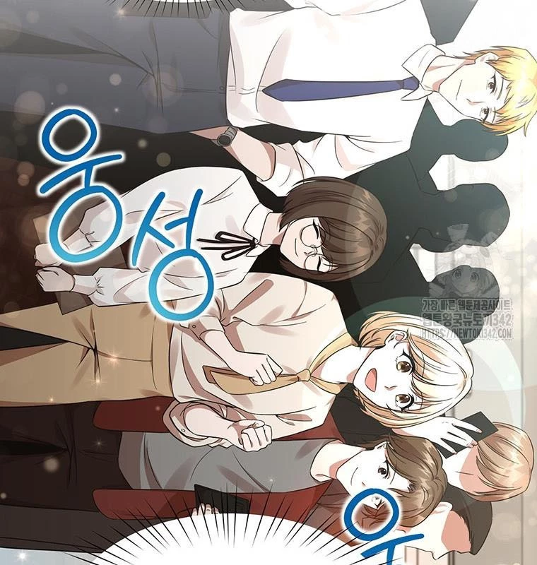 Chủ xe thức ăn nhanh trong ngục tối Chapter 8 - Trang 3