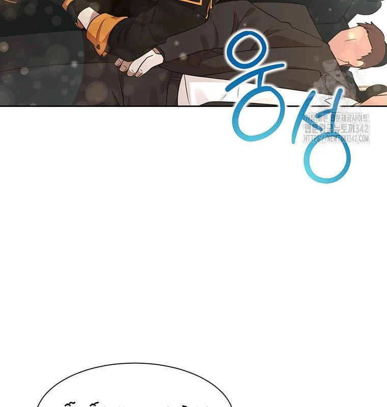 Chủ xe thức ăn nhanh trong ngục tối Chapter 8 - Trang 3