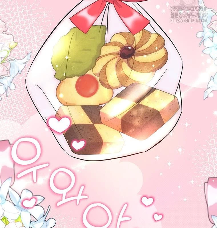 Chủ xe thức ăn nhanh trong ngục tối Chapter 8 - Trang 3