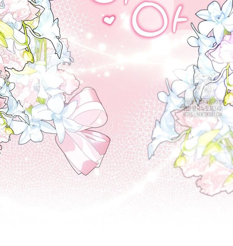 Chủ xe thức ăn nhanh trong ngục tối Chapter 8 - Trang 3