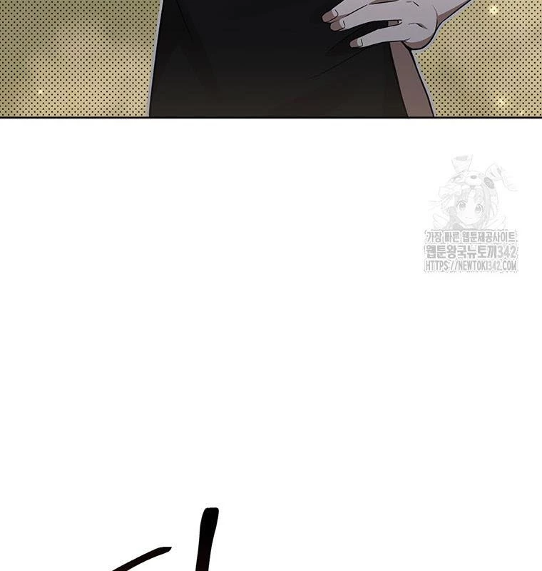 Chủ xe thức ăn nhanh trong ngục tối Chapter 8 - Trang 3