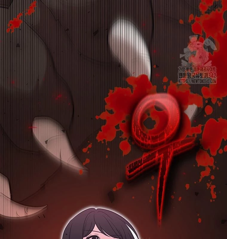 Chủ xe thức ăn nhanh trong ngục tối Chapter 8 - Trang 3