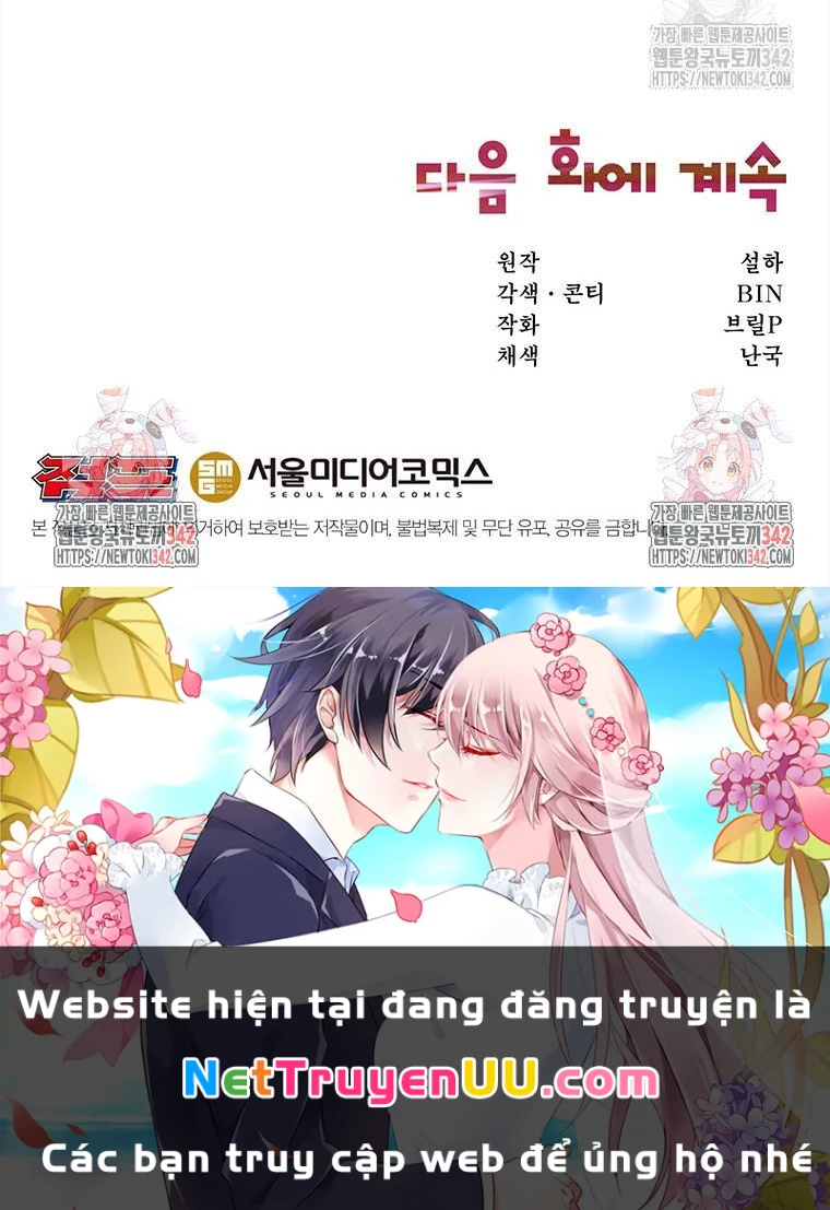 Chủ xe thức ăn nhanh trong ngục tối Chapter 8 - Trang 3