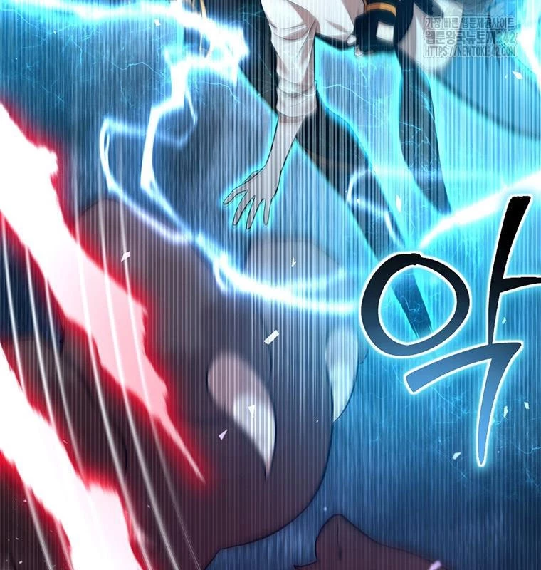 Chủ xe thức ăn nhanh trong ngục tối Chapter 9 - Trang 3