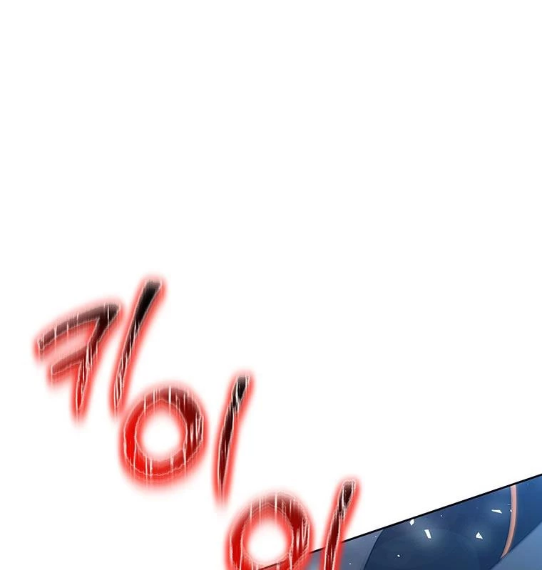 Chủ xe thức ăn nhanh trong ngục tối Chapter 9 - Trang 3