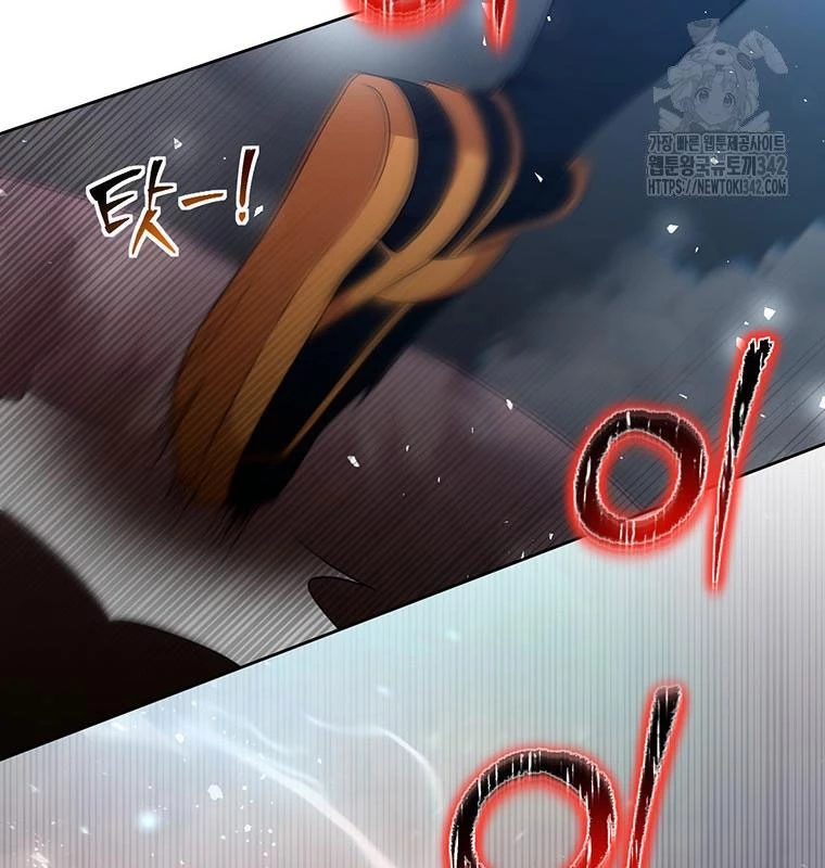 Chủ xe thức ăn nhanh trong ngục tối Chapter 9 - Trang 3