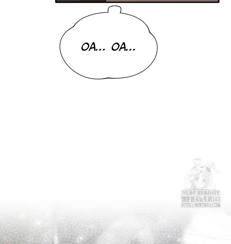 Chủ xe thức ăn nhanh trong ngục tối Chapter 9 - Trang 3