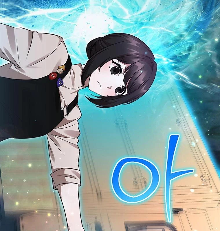 Chủ xe thức ăn nhanh trong ngục tối Chapter 9 - Trang 3