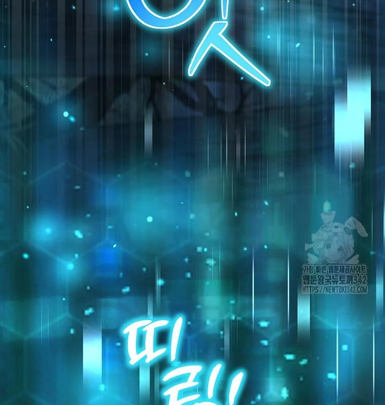 Chủ xe thức ăn nhanh trong ngục tối Chapter 9 - Trang 3