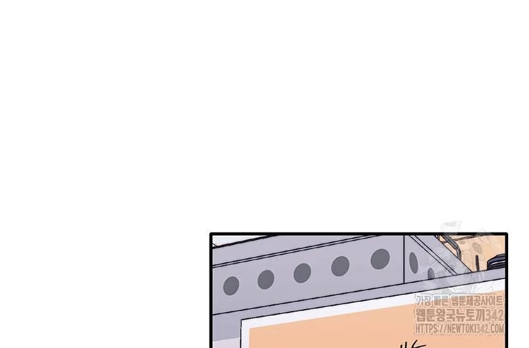 Chủ xe thức ăn nhanh trong ngục tối Chapter 9 - Trang 3