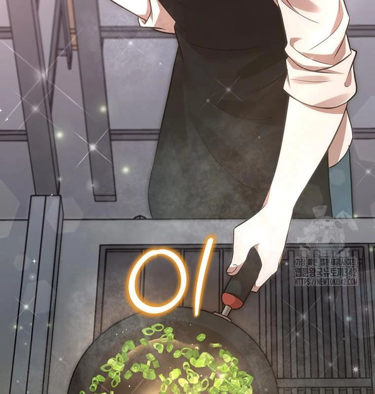 Chủ xe thức ăn nhanh trong ngục tối Chapter 9 - Trang 3