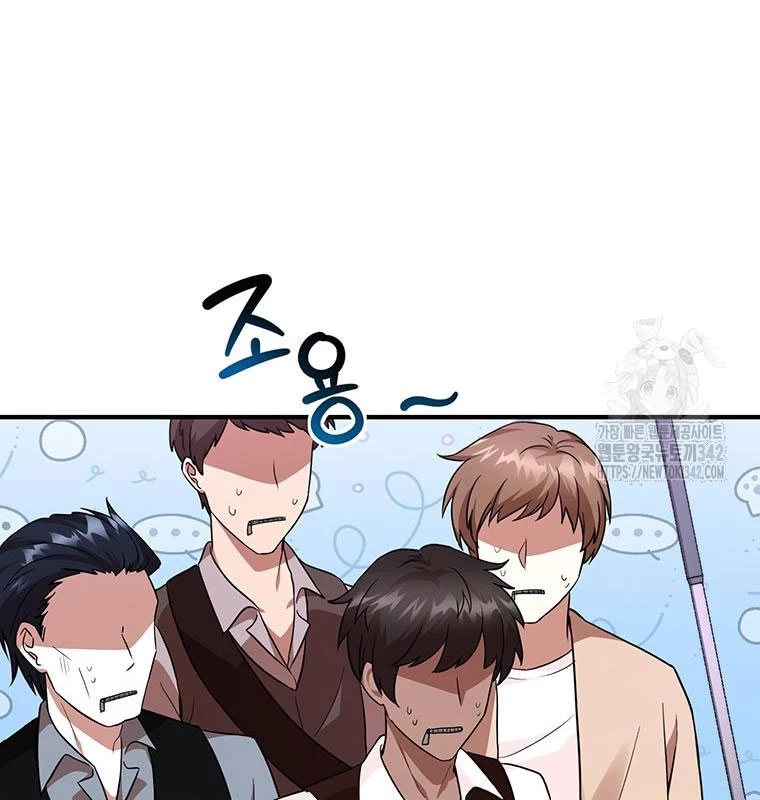 Chủ xe thức ăn nhanh trong ngục tối Chapter 9 - Trang 3