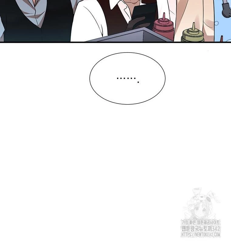 Chủ xe thức ăn nhanh trong ngục tối Chapter 9 - Trang 3