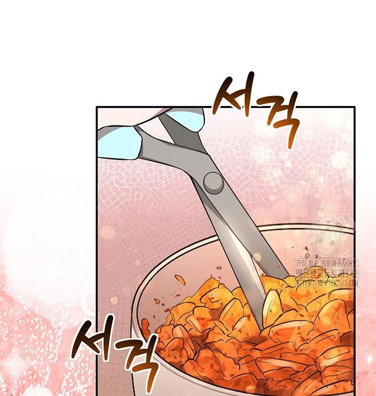 Chủ xe thức ăn nhanh trong ngục tối Chapter 9 - Trang 3