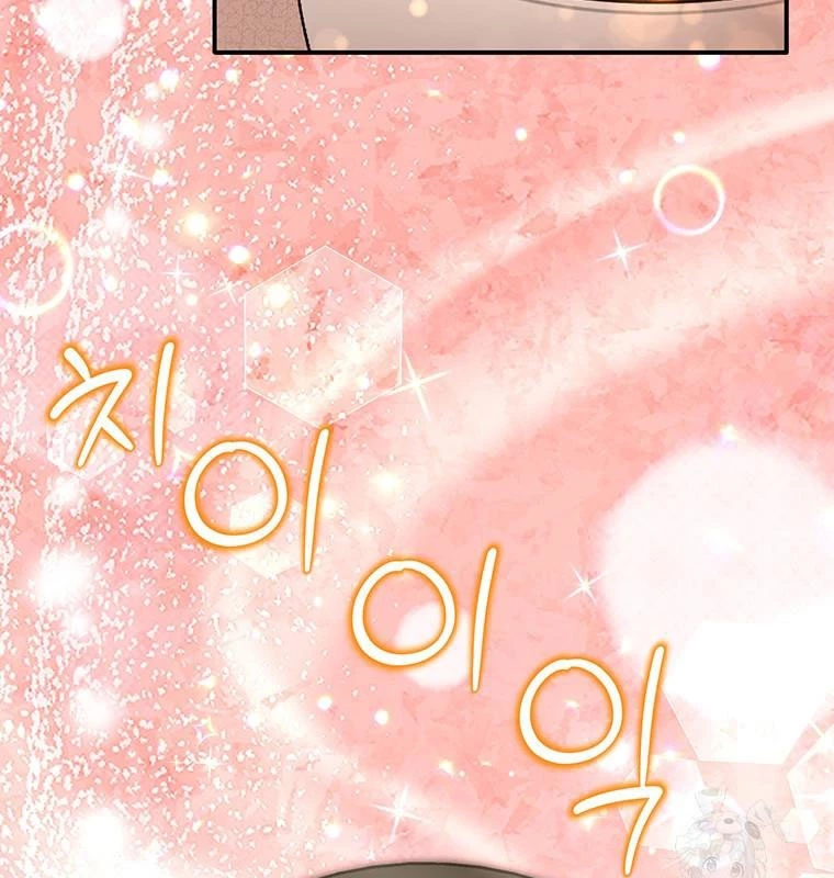 Chủ xe thức ăn nhanh trong ngục tối Chapter 9 - Trang 3