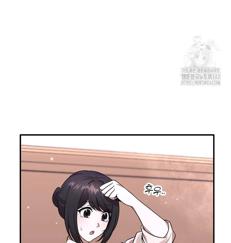 Chủ xe thức ăn nhanh trong ngục tối Chapter 9 - Trang 3