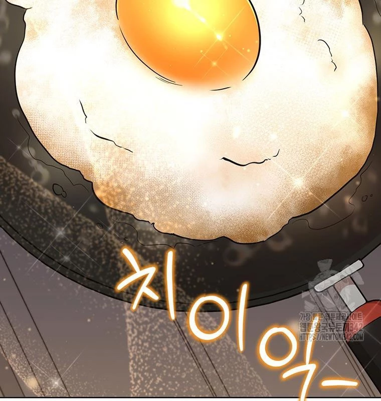 Chủ xe thức ăn nhanh trong ngục tối Chapter 9 - Trang 3