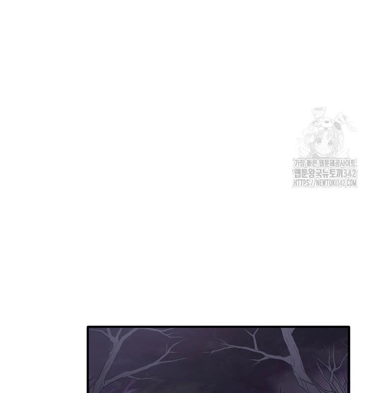 Chủ xe thức ăn nhanh trong ngục tối Chapter 9 - Trang 3