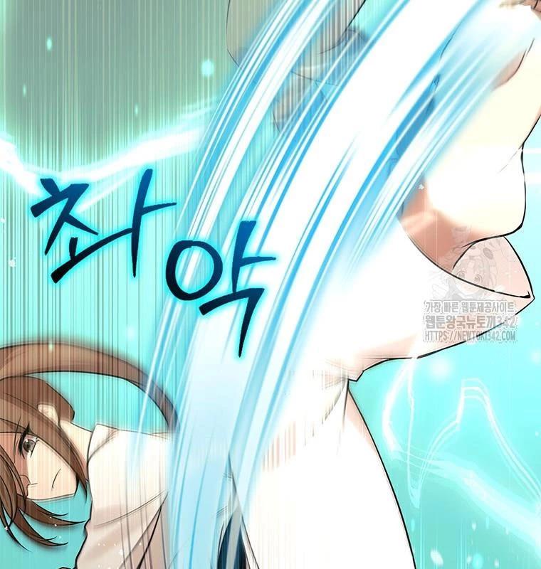 Chủ xe thức ăn nhanh trong ngục tối Chapter 9 - Trang 3